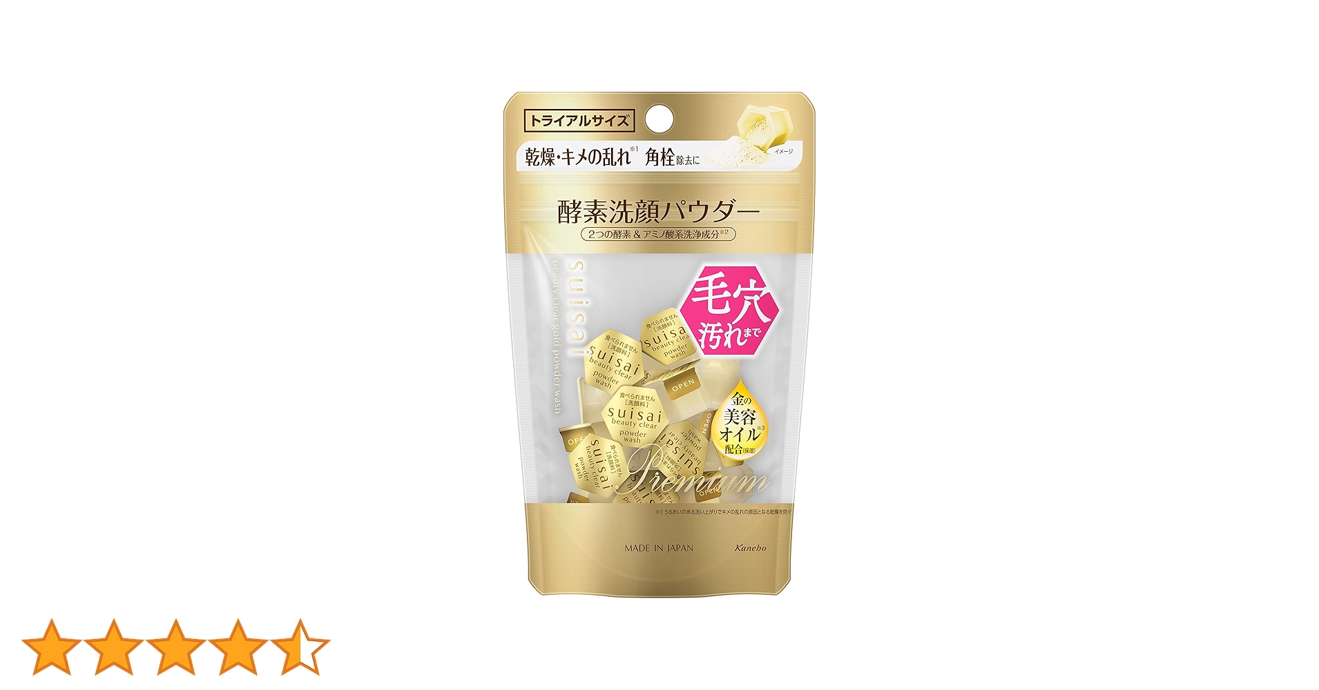 【新品】suisai 酵素洗顔パウダー ゴールド 64個入り×3箱 スイサイ ビューティクリア ゴールド パウダーウォッシュ（ラージ